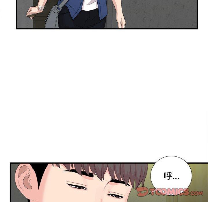 陌生的视线 第 30 话 第68页