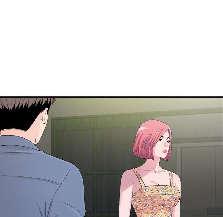 陌生的视线 第 30 话 第72页