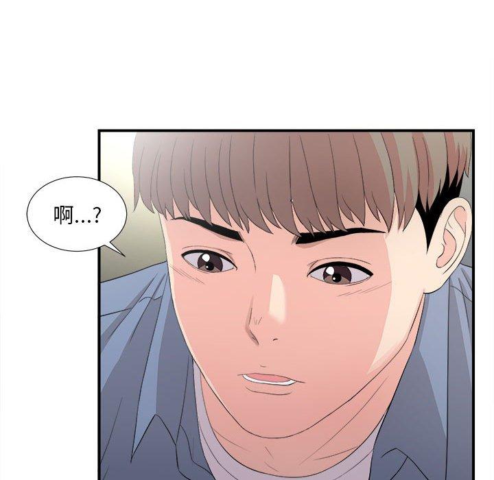陌生的视线 第 30 话 第101页