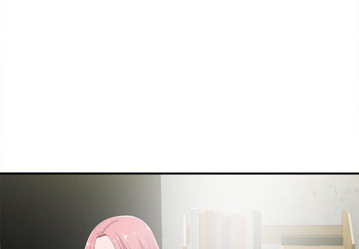 陌生的视线 第 31 话 第3页
