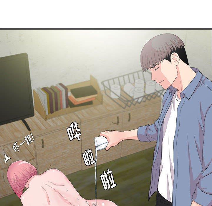 陌生的视线 第 31 话 第42页