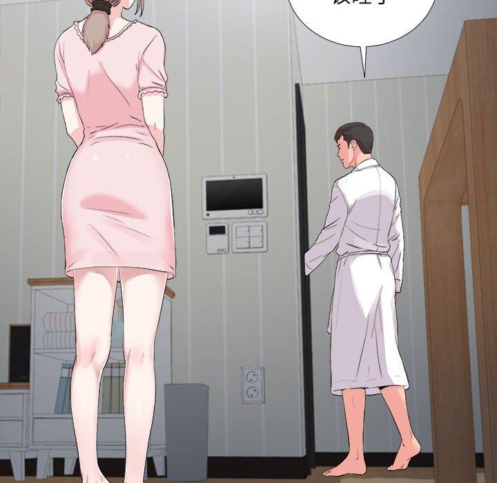 陌生的视线 第 31 话 第28页