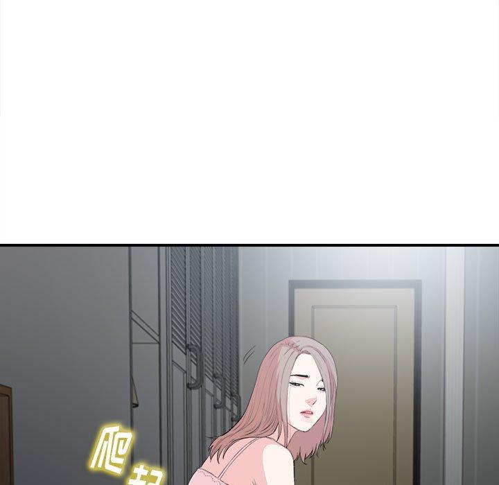 陌生的视线 第 31 话 第73页