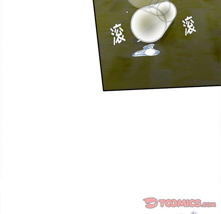 陌生的视线 第 31 话 第50页