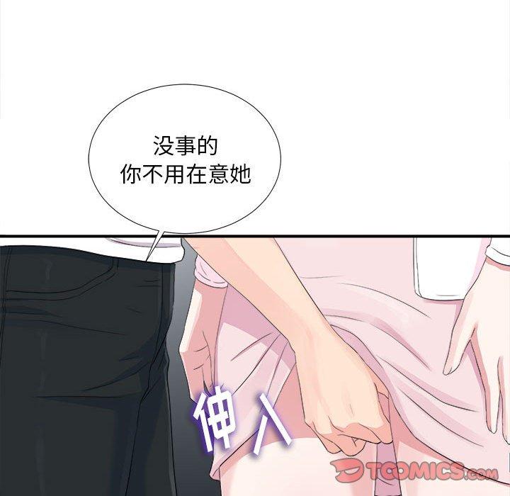 陌生的视线 第 32 话 第62页
