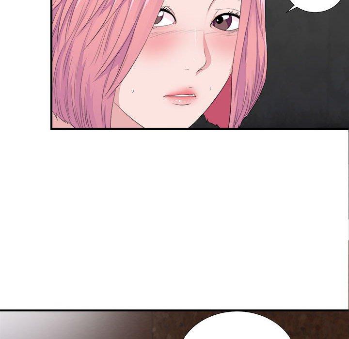 陌生的视线 第 32 话 第48页