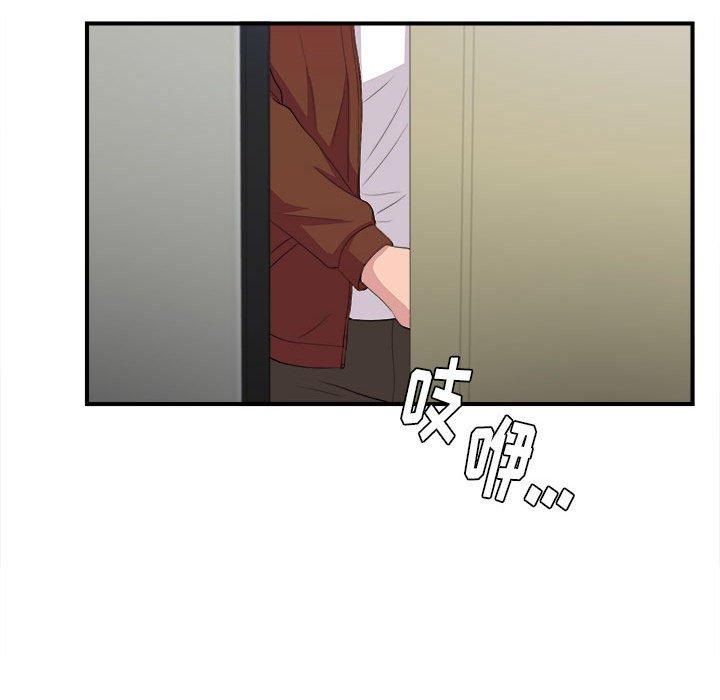 陌生的视线 第 32 话 第56页
