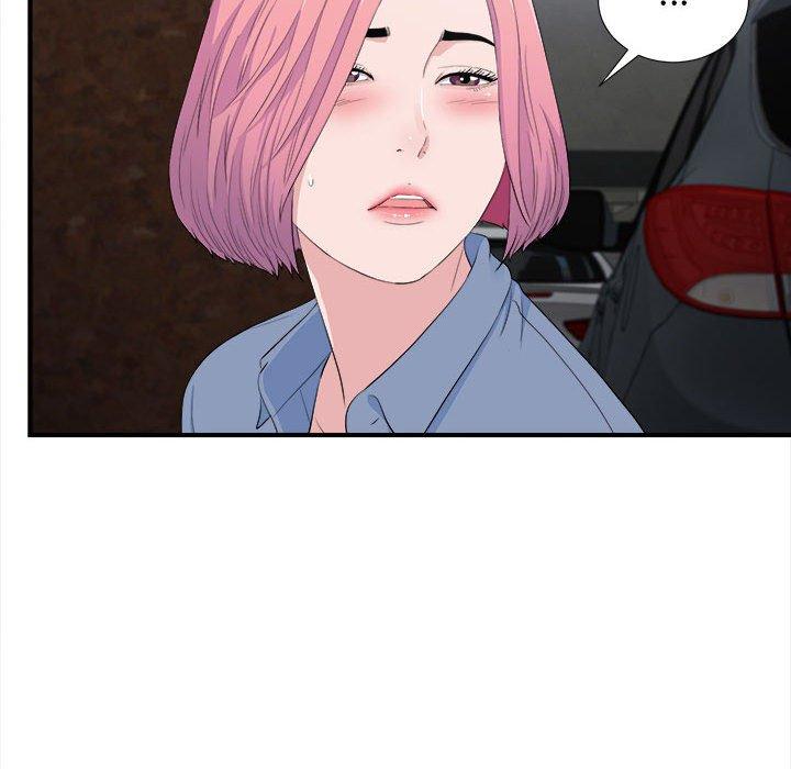陌生的视线 第 32 话 第71页