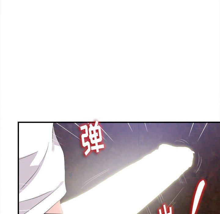 陌生的视线 第 32 话 第73页