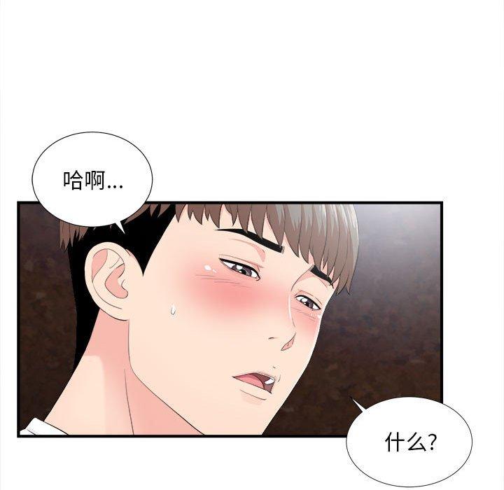 陌生的视线 第 32 话 第107页