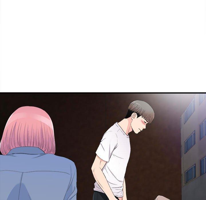 陌生的视线 第 33 话 第7页