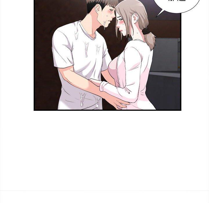 陌生的视线 第 33 话 第67页