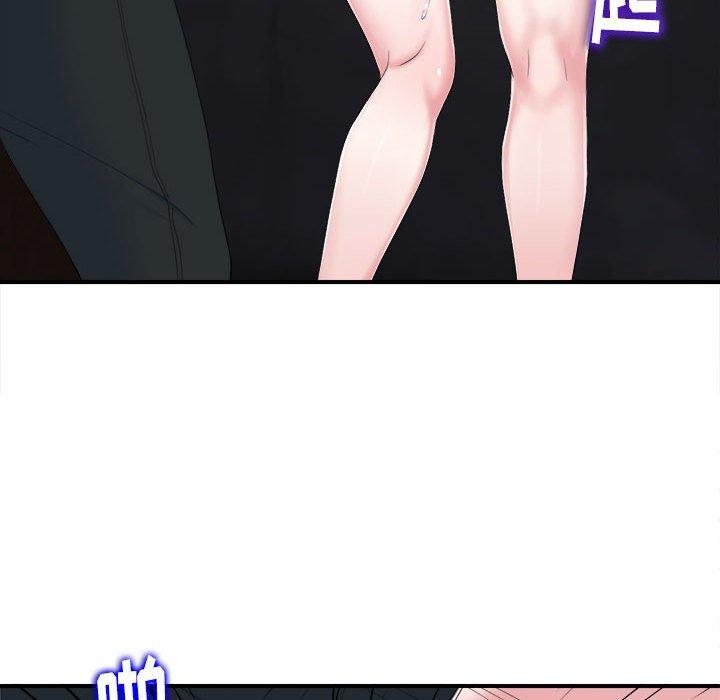 陌生的视线 第 33 话 第72页