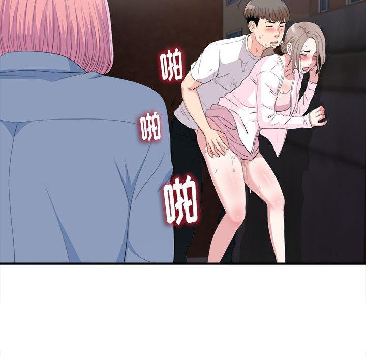 陌生的视线 第 33 话 第77页