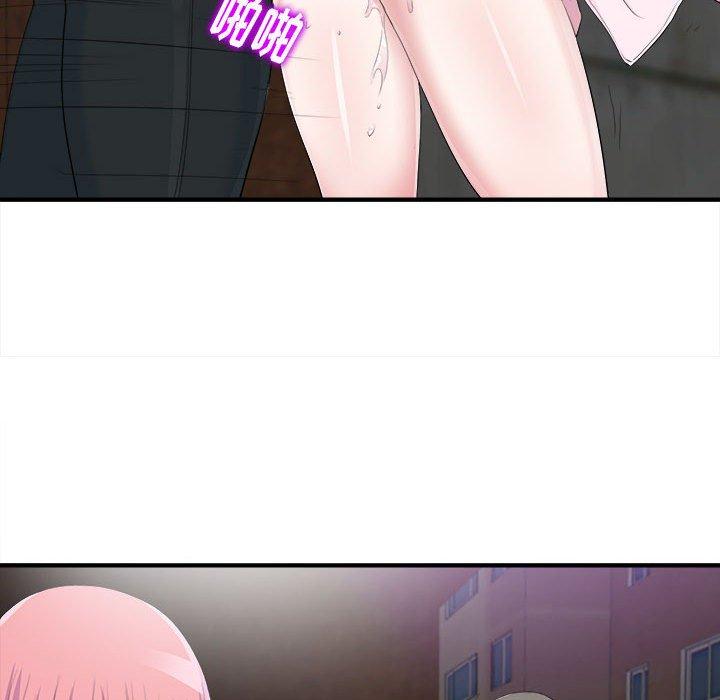 陌生的视线 第 33 话 第76页