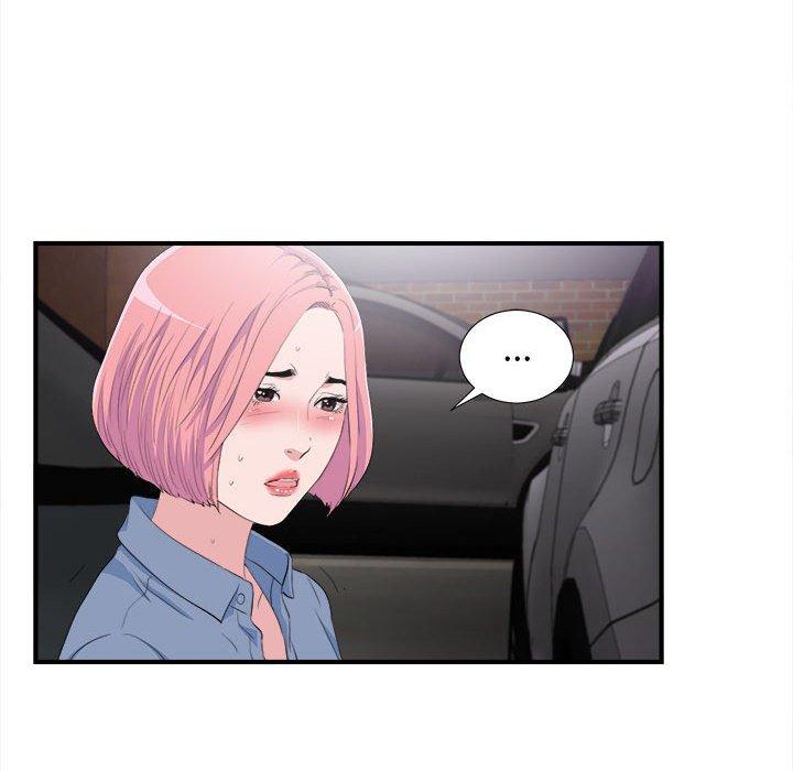 陌生的视线 第 33 话 第78页