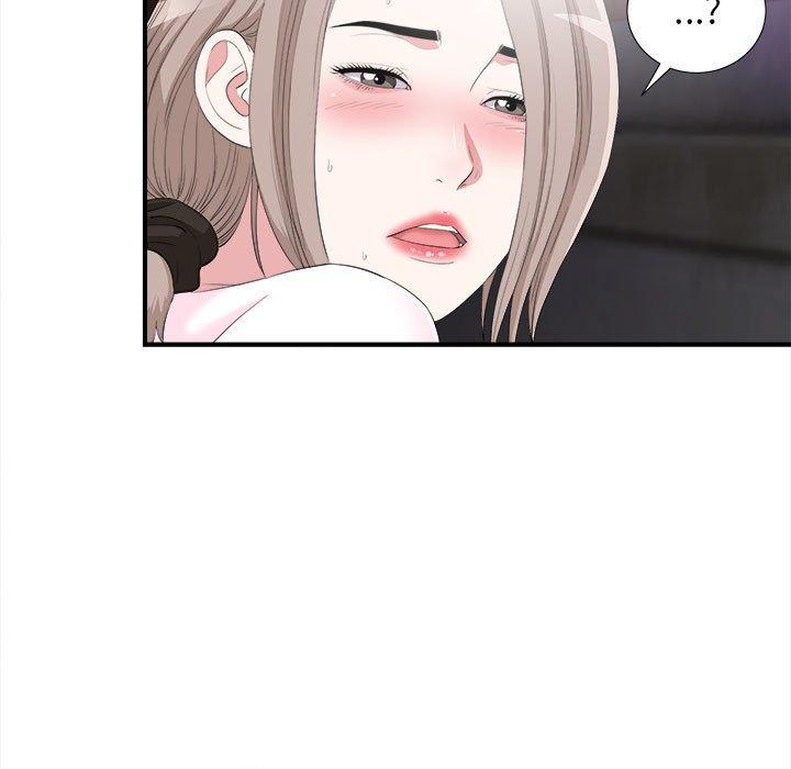 陌生的视线 第 34 话 第11页