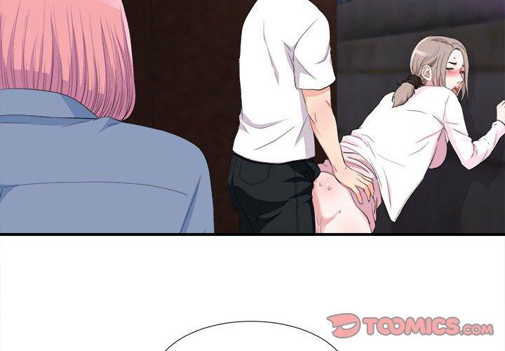 陌生的视线 第 34 话 第2页