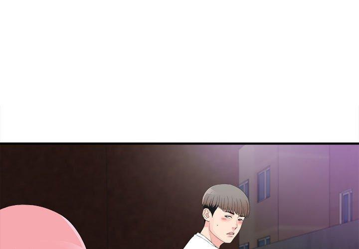 陌生的视线 第 34 话 第1页