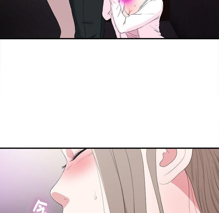 陌生的视线 第 34 话 第40页