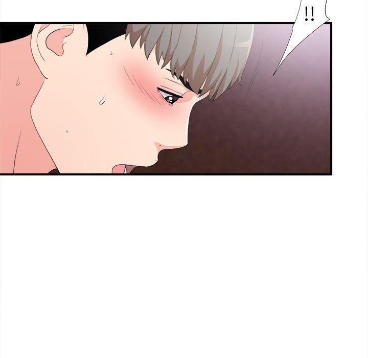 陌生的视线 第 34 话 第42页