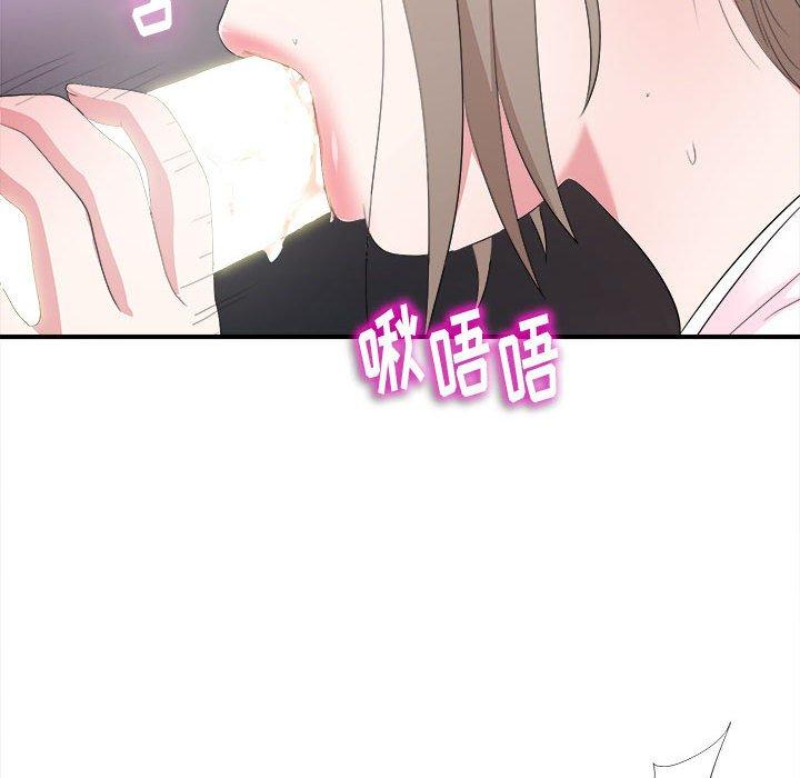 陌生的视线 第 34 话 第41页