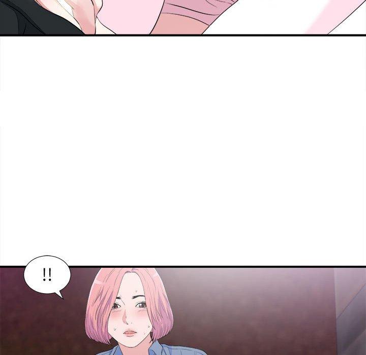 陌生的视线 第 34 话 第44页