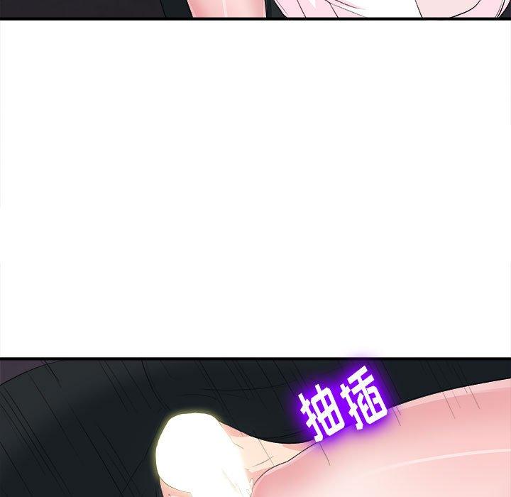 陌生的视线 第 34 话 第26页