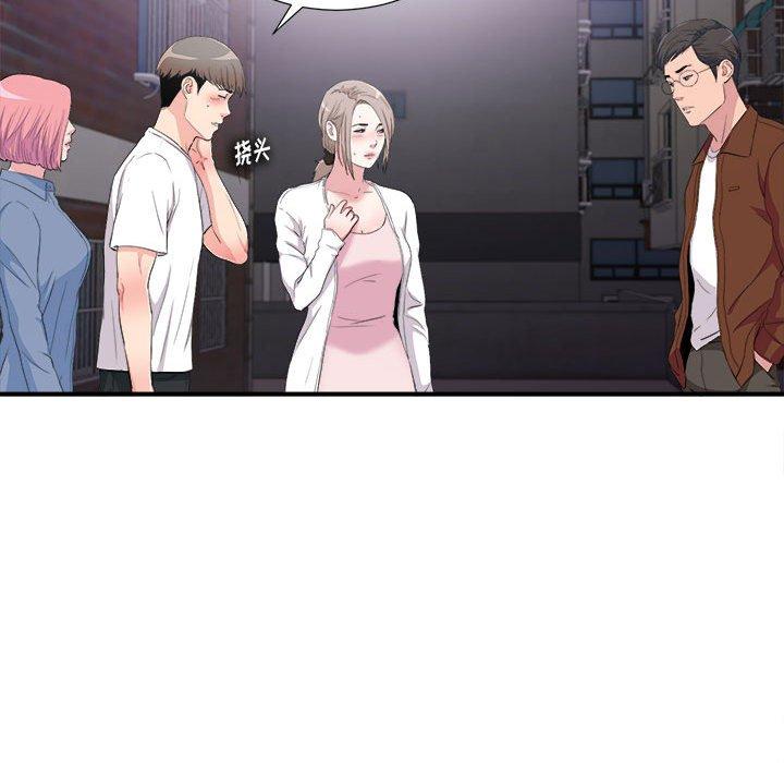 陌生的视线 第 34 话 第89页