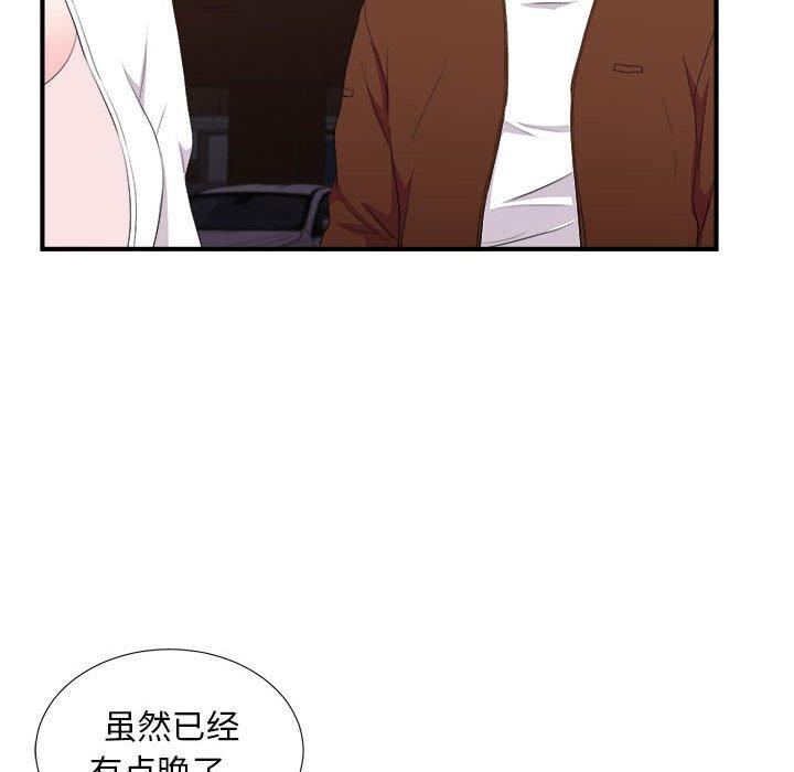 陌生的视线 第 34 话 第93页