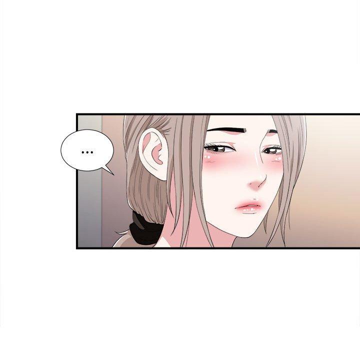 陌生的视线 第 35 话 第31页