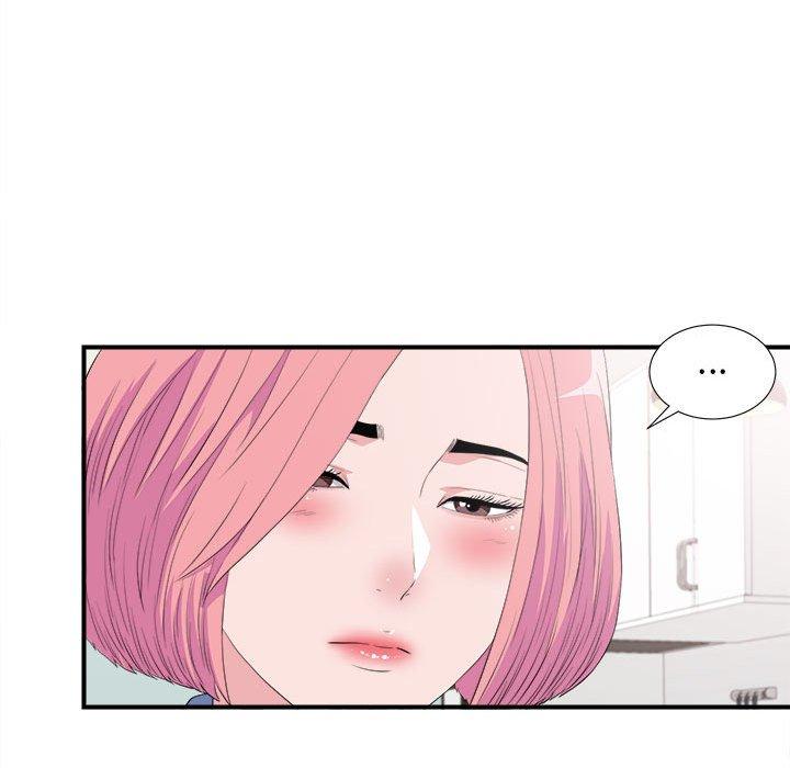 陌生的视线 第 35 话 第15页