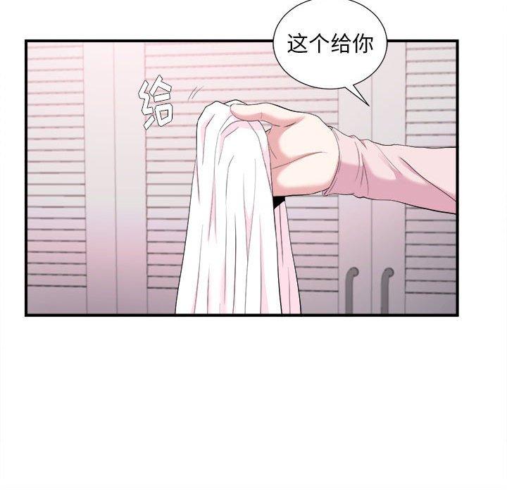 陌生的视线 第 35 话 第18页