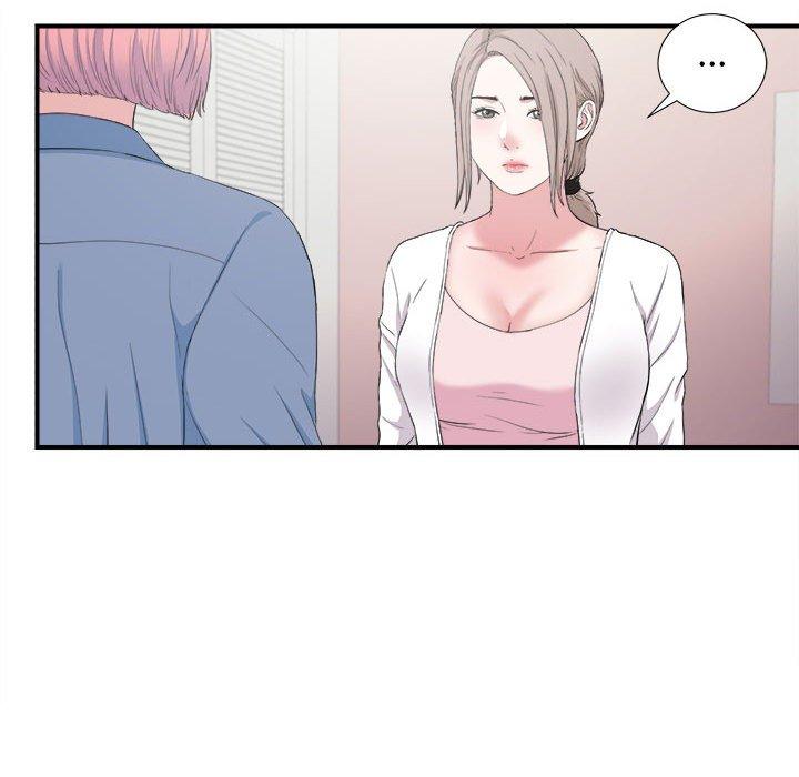 陌生的视线 第 35 话 第24页