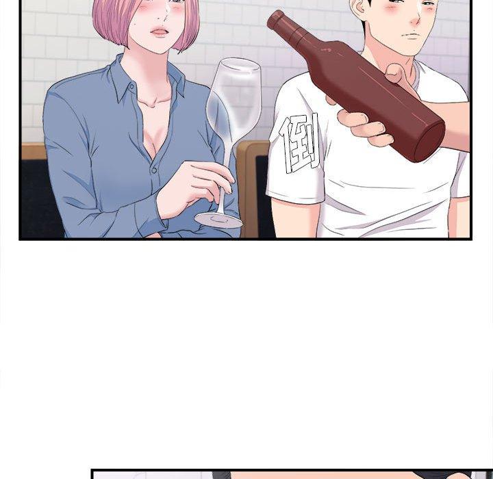 陌生的视线 第 35 话 第43页