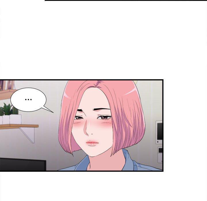 陌生的视线 第 35 话 第47页