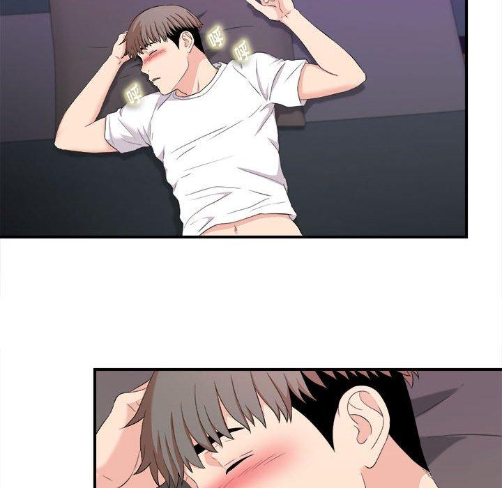 陌生的视线 第 35 话 第68页