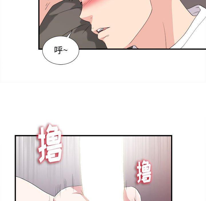 陌生的视线 第 35 话 第69页