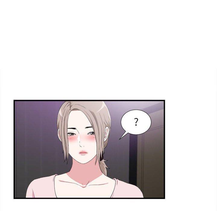 陌生的视线 第 35 话 第52页