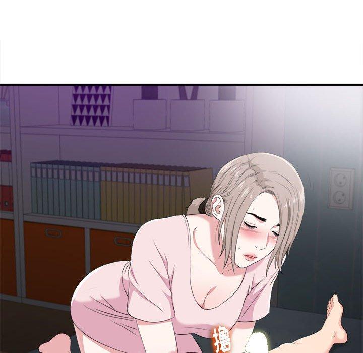 陌生的视线 第 35 话 第72页