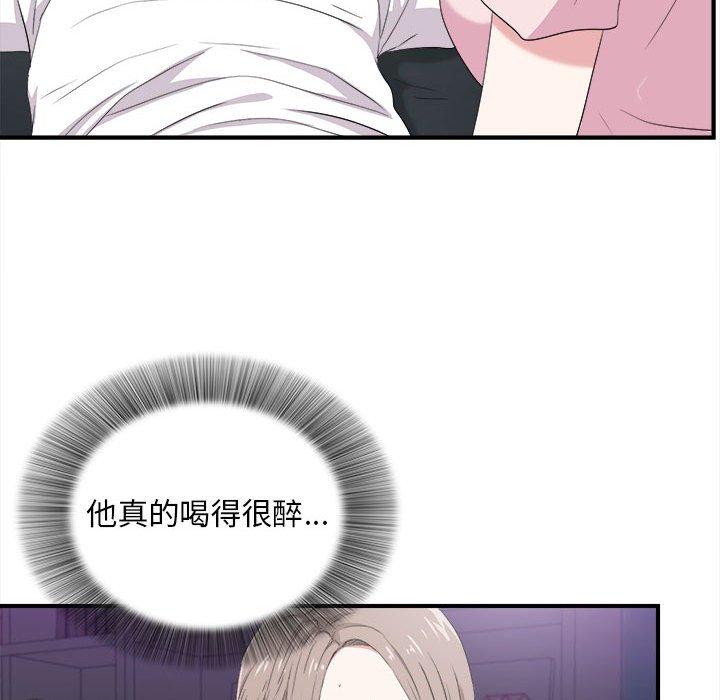 陌生的视线 第 35 话 第76页