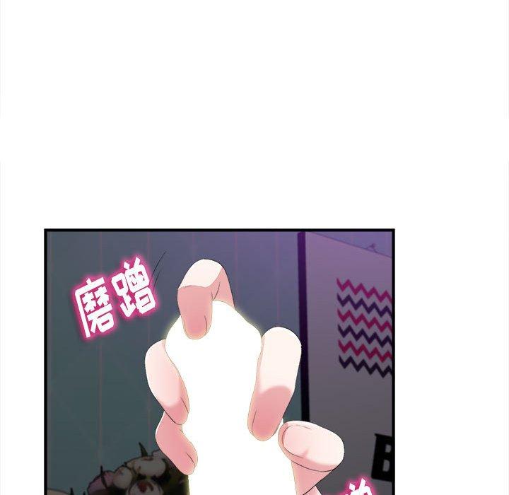 陌生的视线 第 35 话 第79页