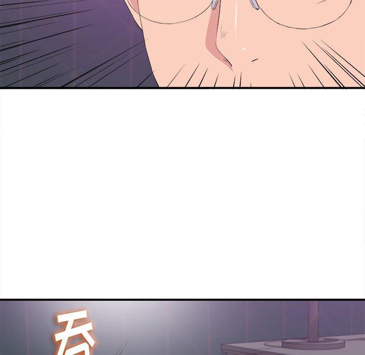 陌生的视线 第 35 话 第91页