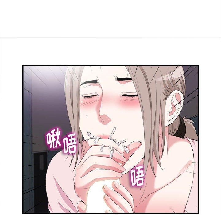 陌生的视线 第 35 话 第94页