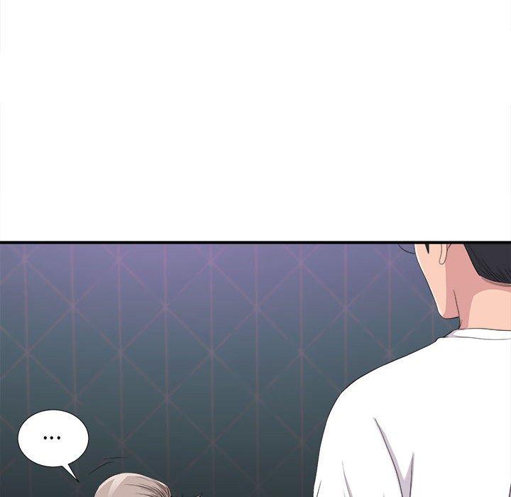 陌生的视线 第 35 话 第96页