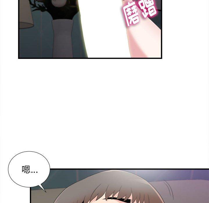 陌生的视线 第 35 话 第80页