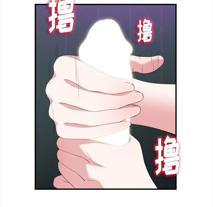 陌生的视线 第 35 话 第83页