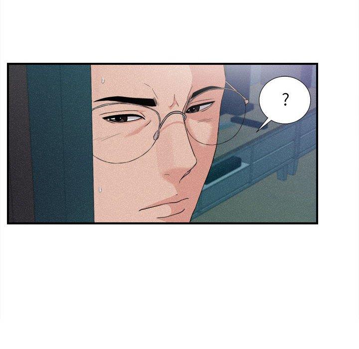 陌生的视线 第 36 话 第19页