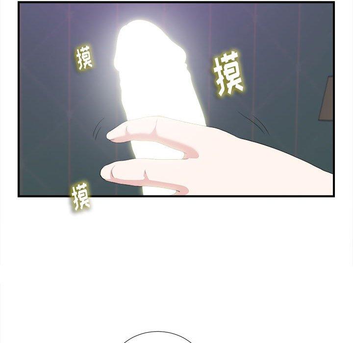 陌生的视线 第 36 话 第59页