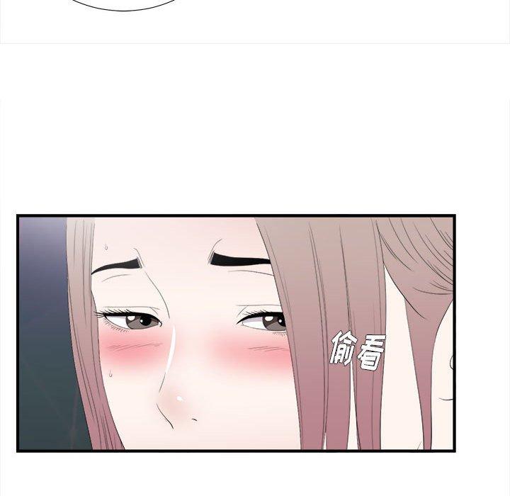 陌生的视线 第 36 话 第61页